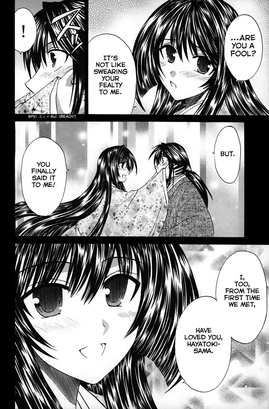 Kanade Chapter 24