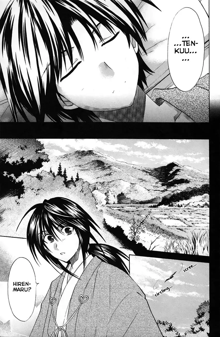 Kanade Chapter 24