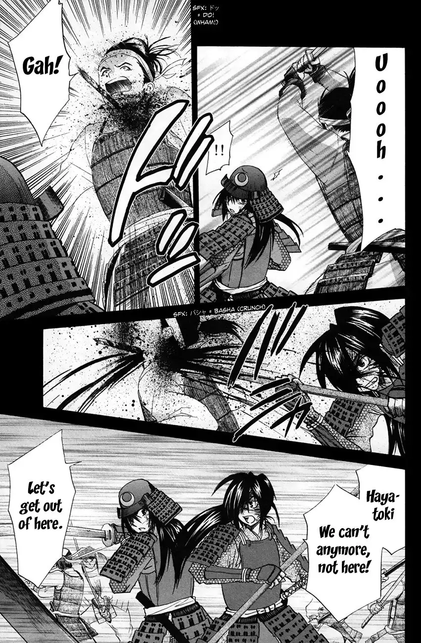 Kanade Chapter 25