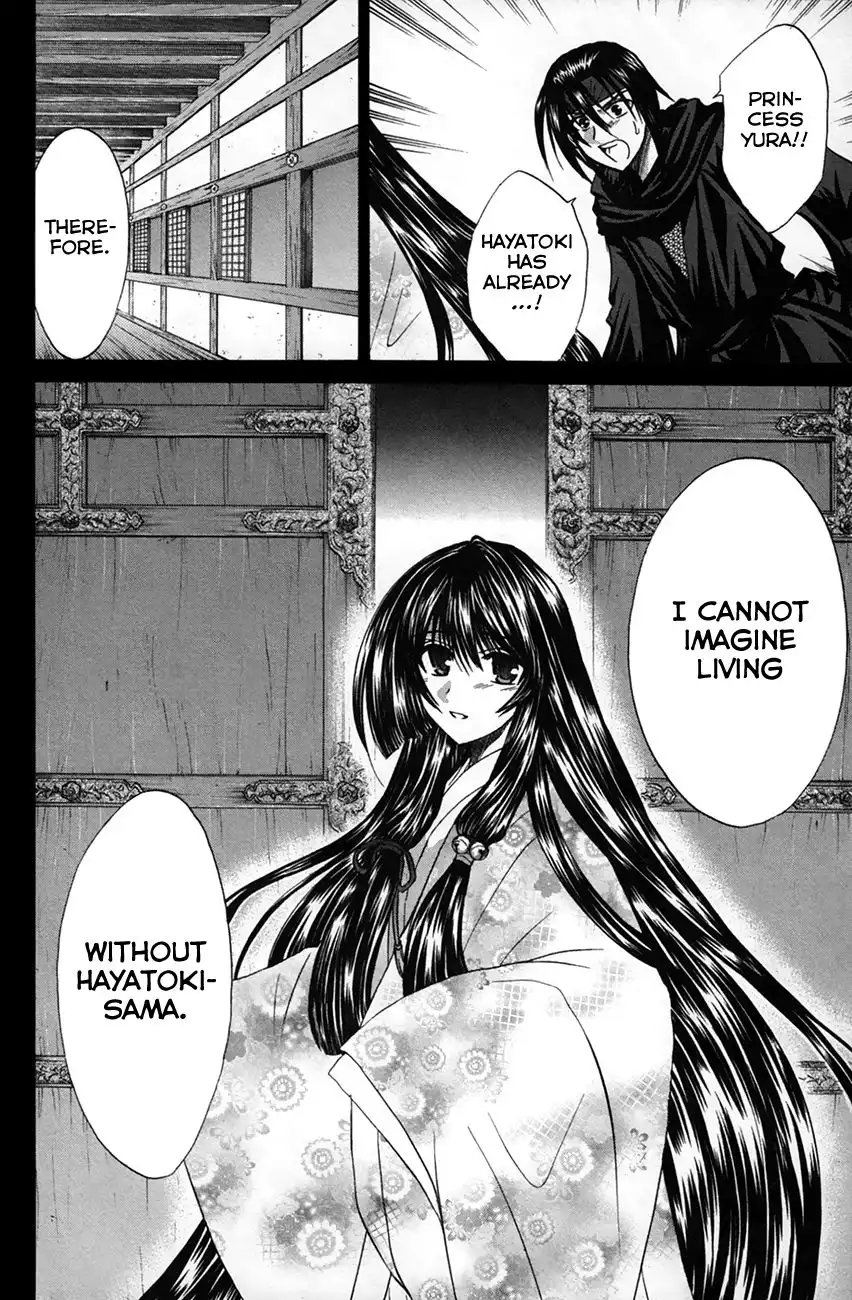 Kanade Chapter 25