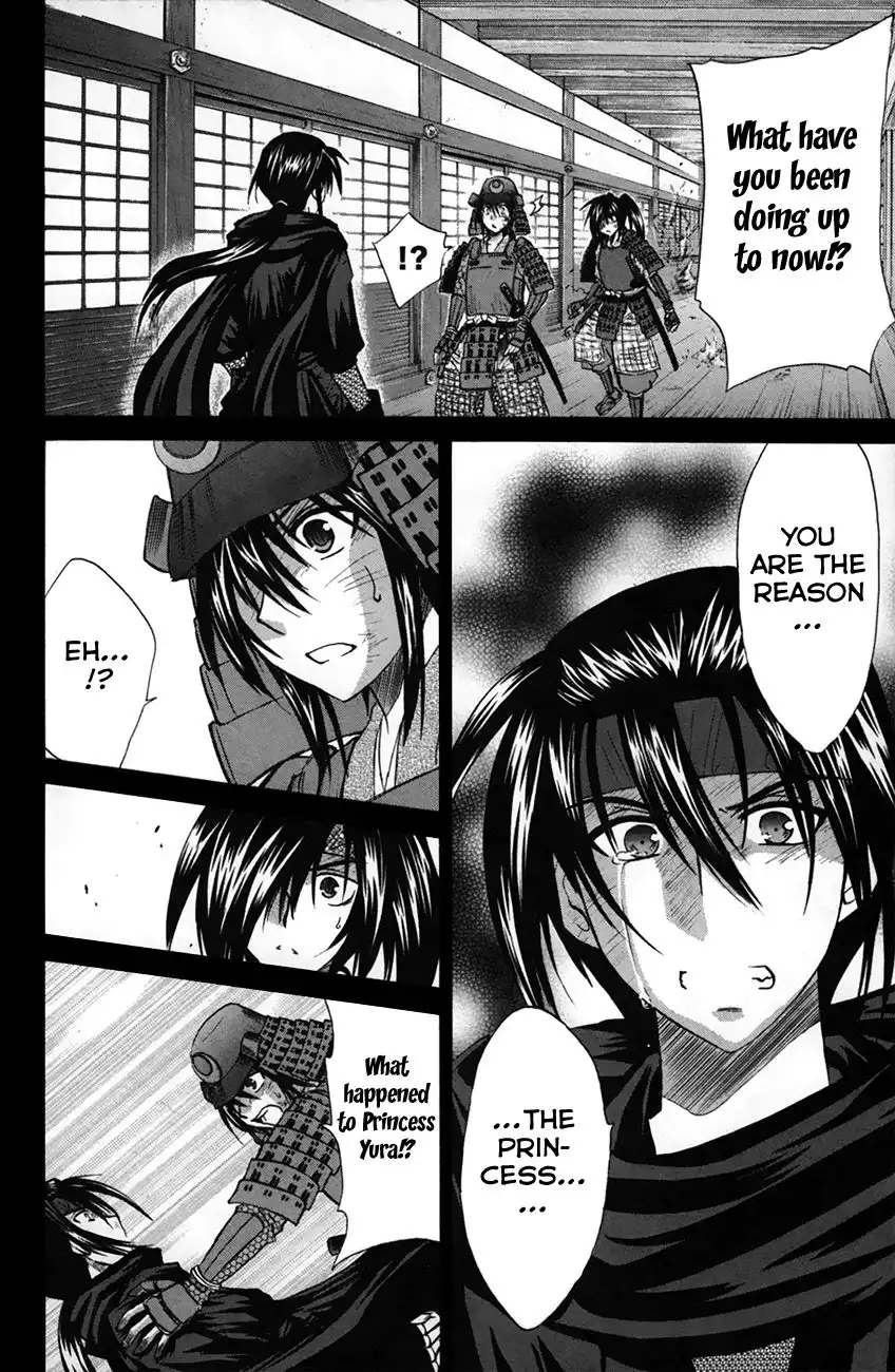 Kanade Chapter 25