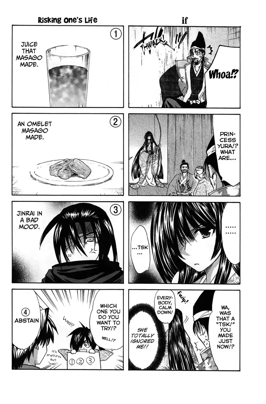 Kanade Chapter 25