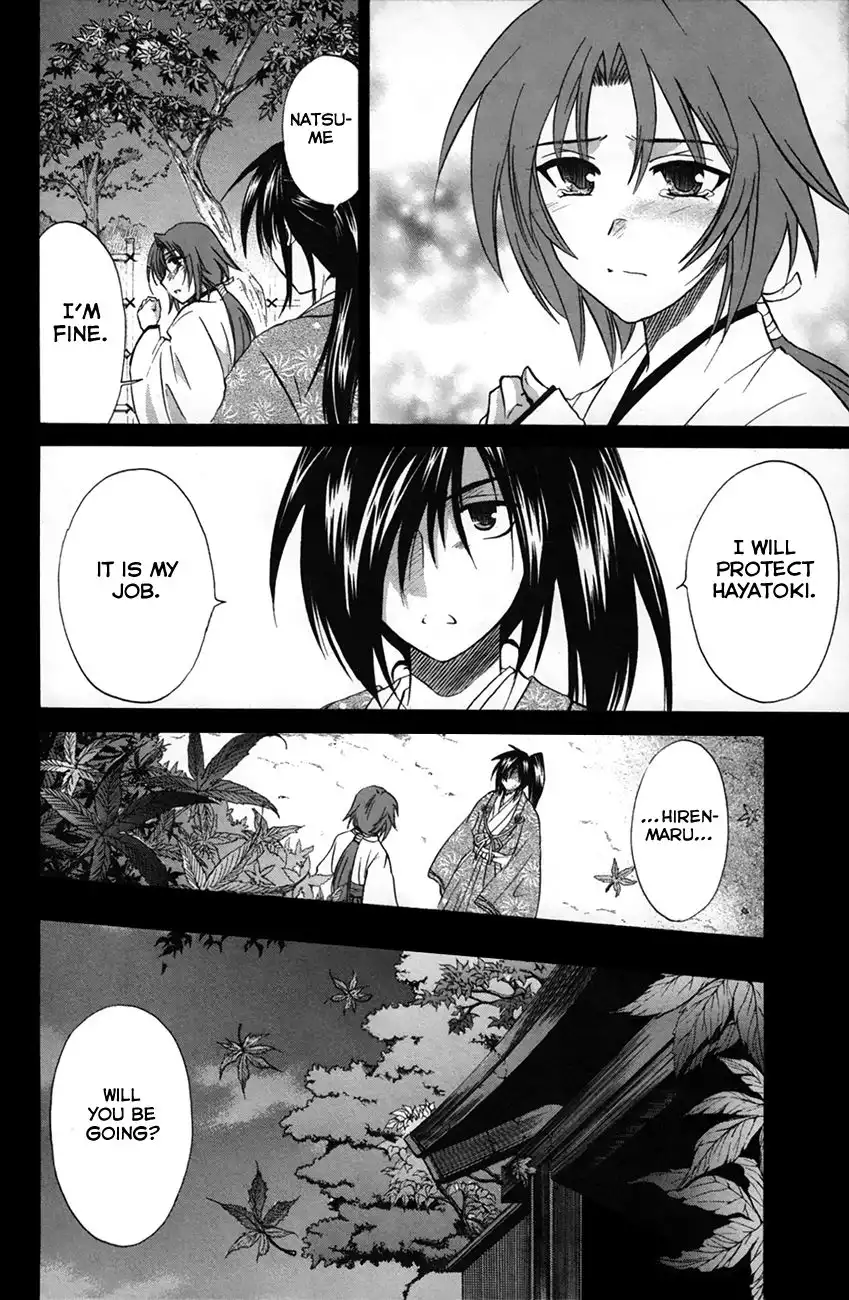 Kanade Chapter 25