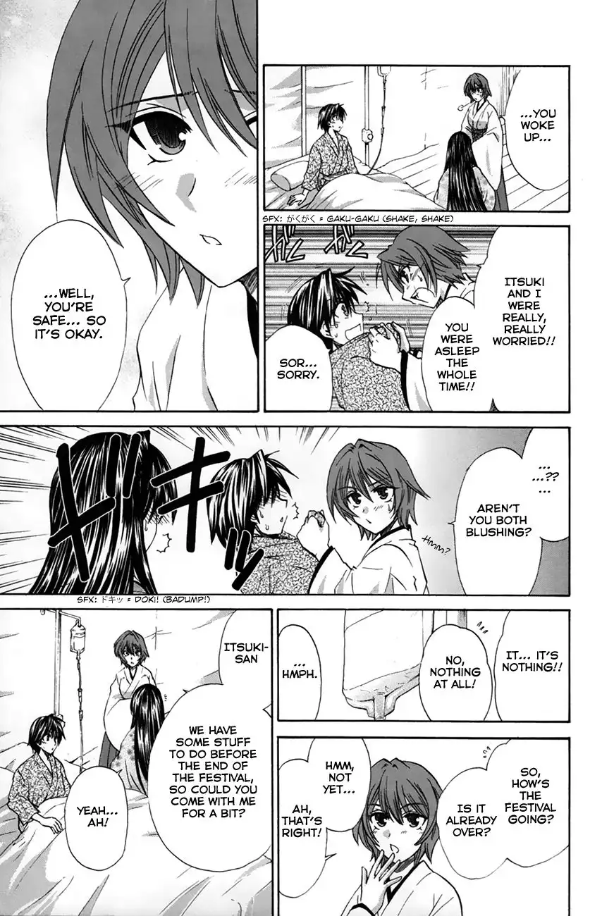 Kanade Chapter 26