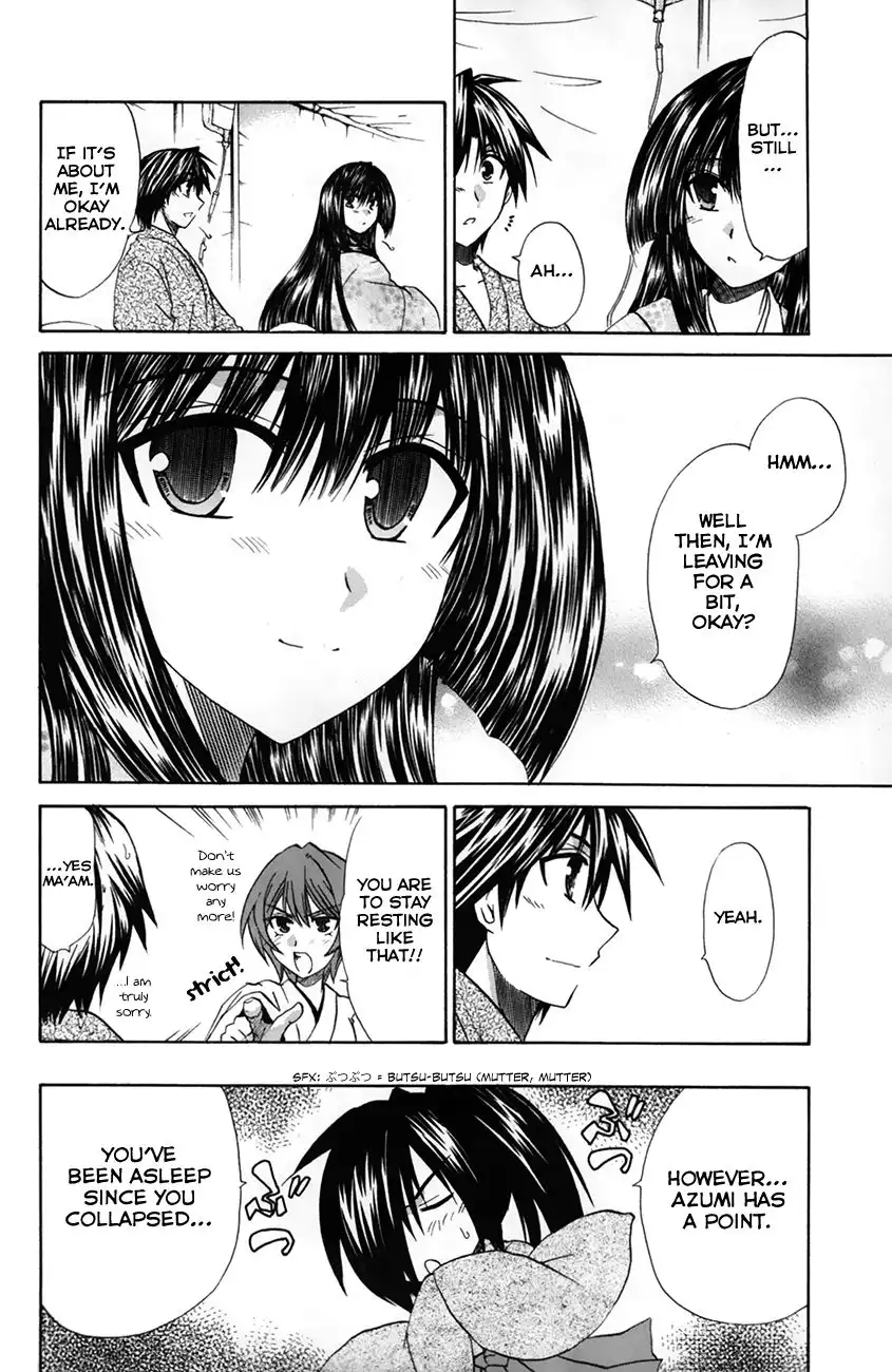 Kanade Chapter 26