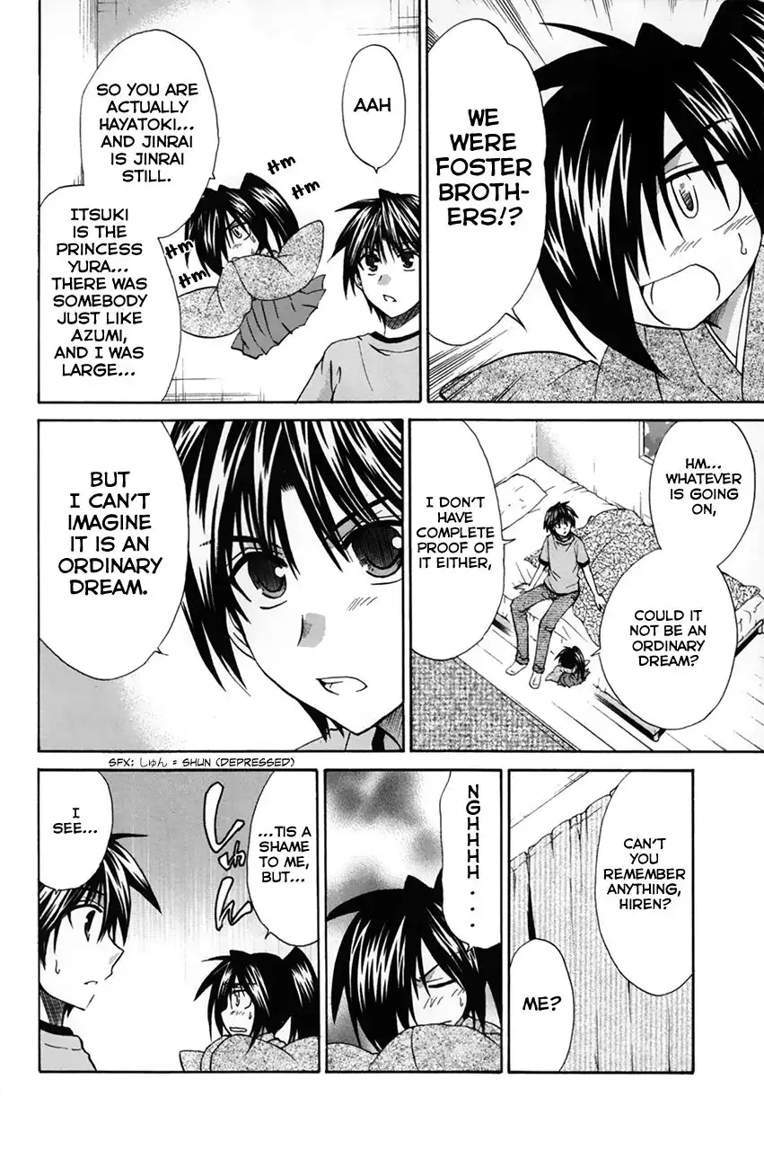 Kanade Chapter 26