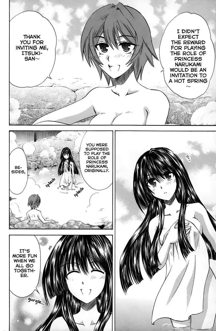 Kanade Chapter 26