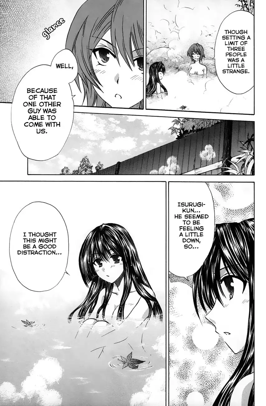 Kanade Chapter 26