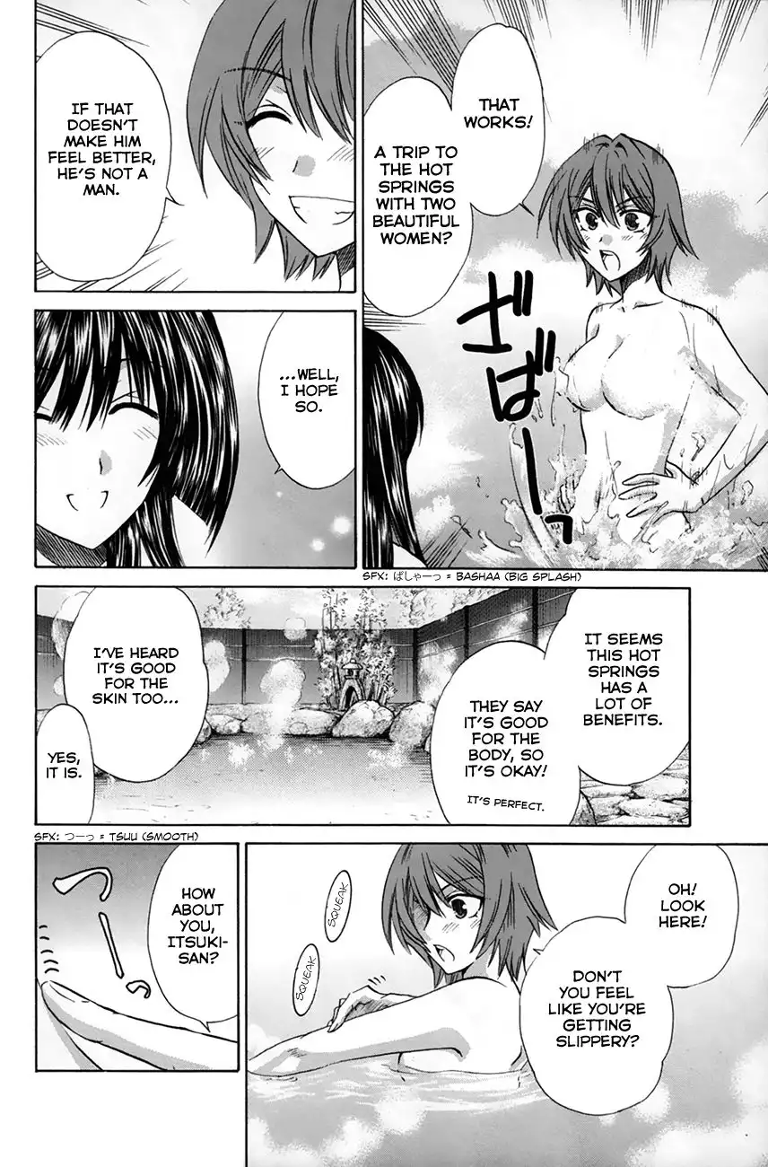 Kanade Chapter 26