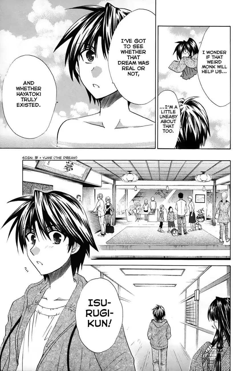 Kanade Chapter 26