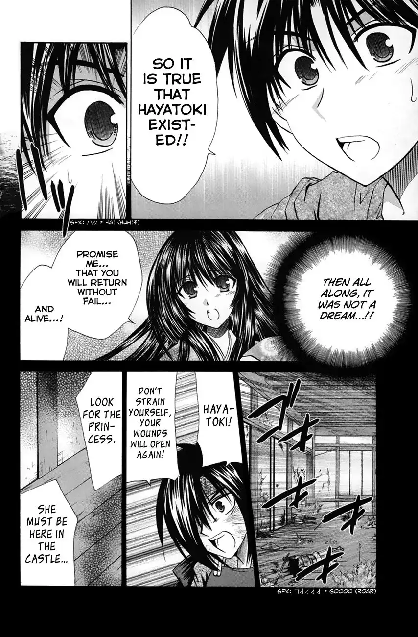 Kanade Chapter 26