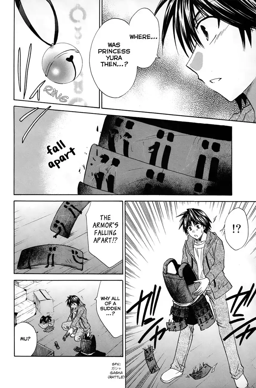 Kanade Chapter 26