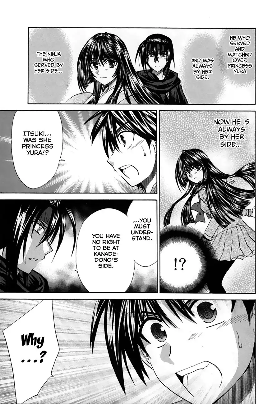 Kanade Chapter 26