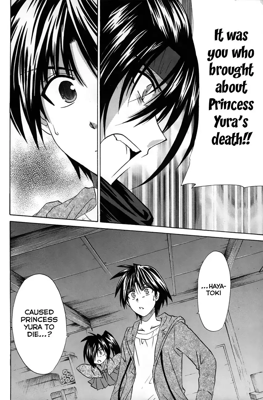 Kanade Chapter 26