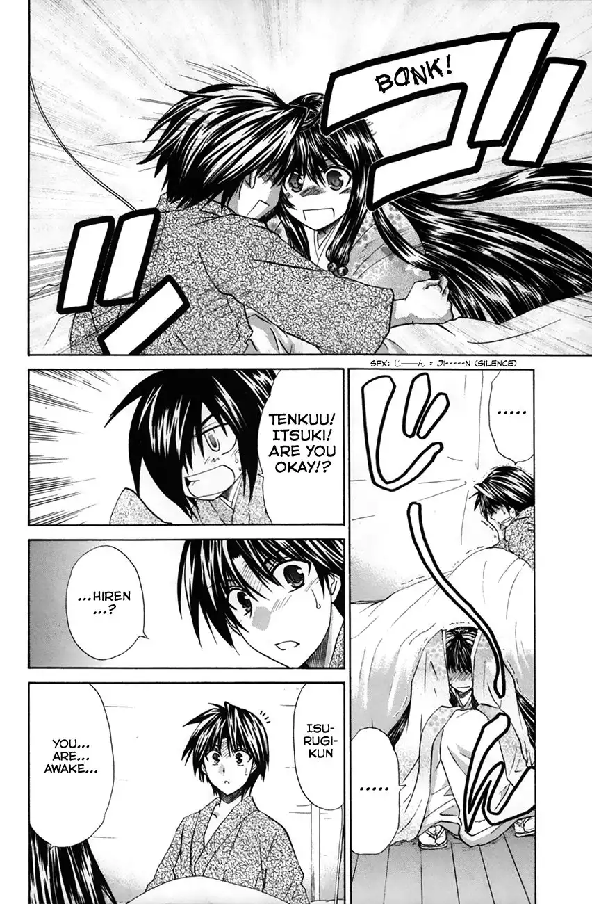 Kanade Chapter 26