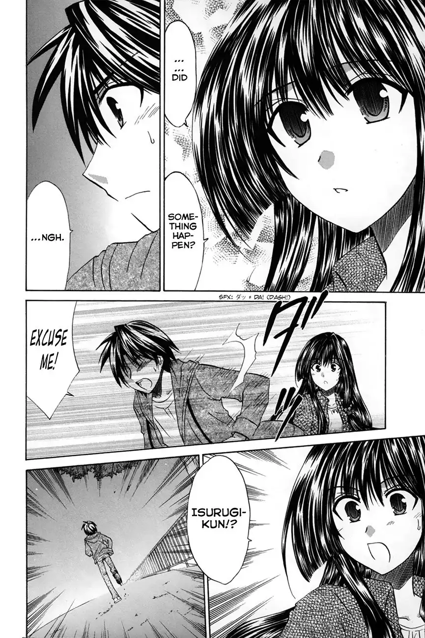 Kanade Chapter 27