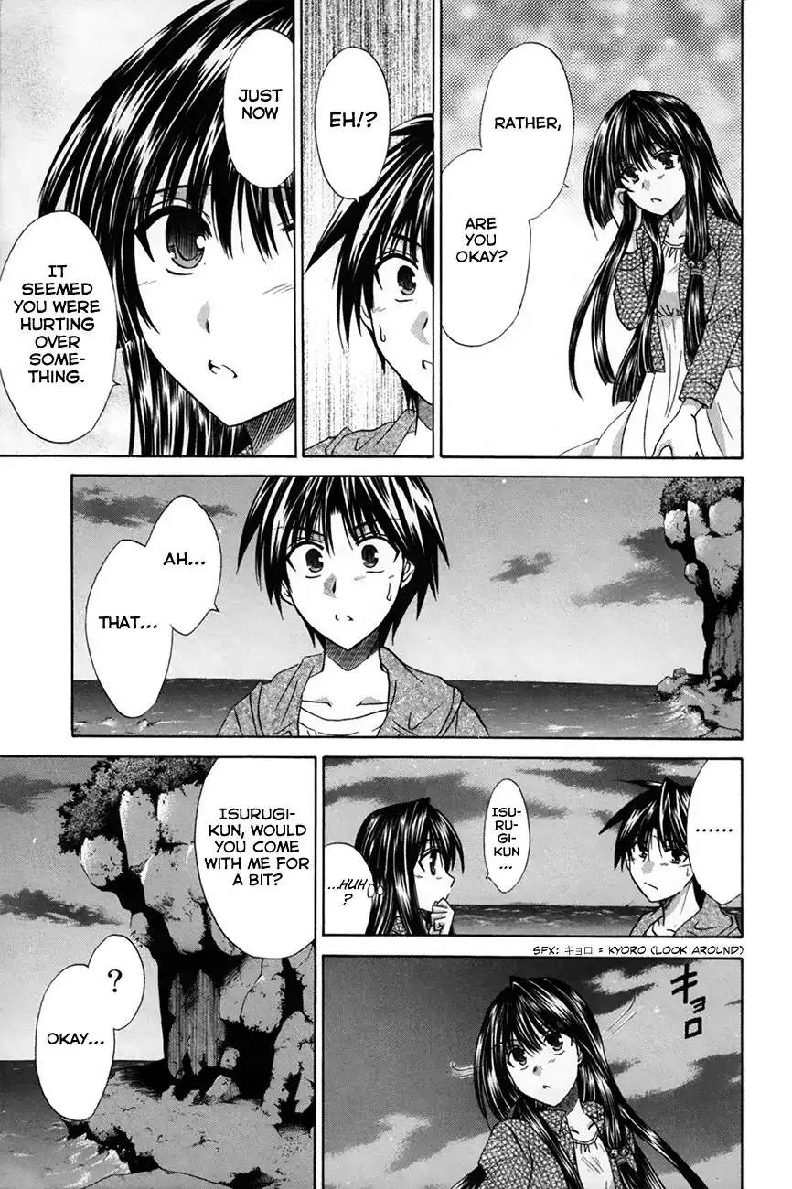 Kanade Chapter 27