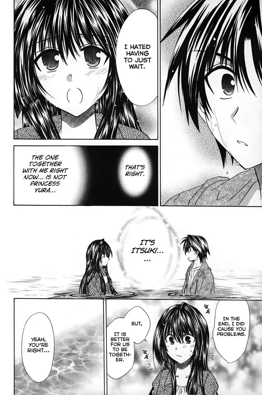 Kanade Chapter 27