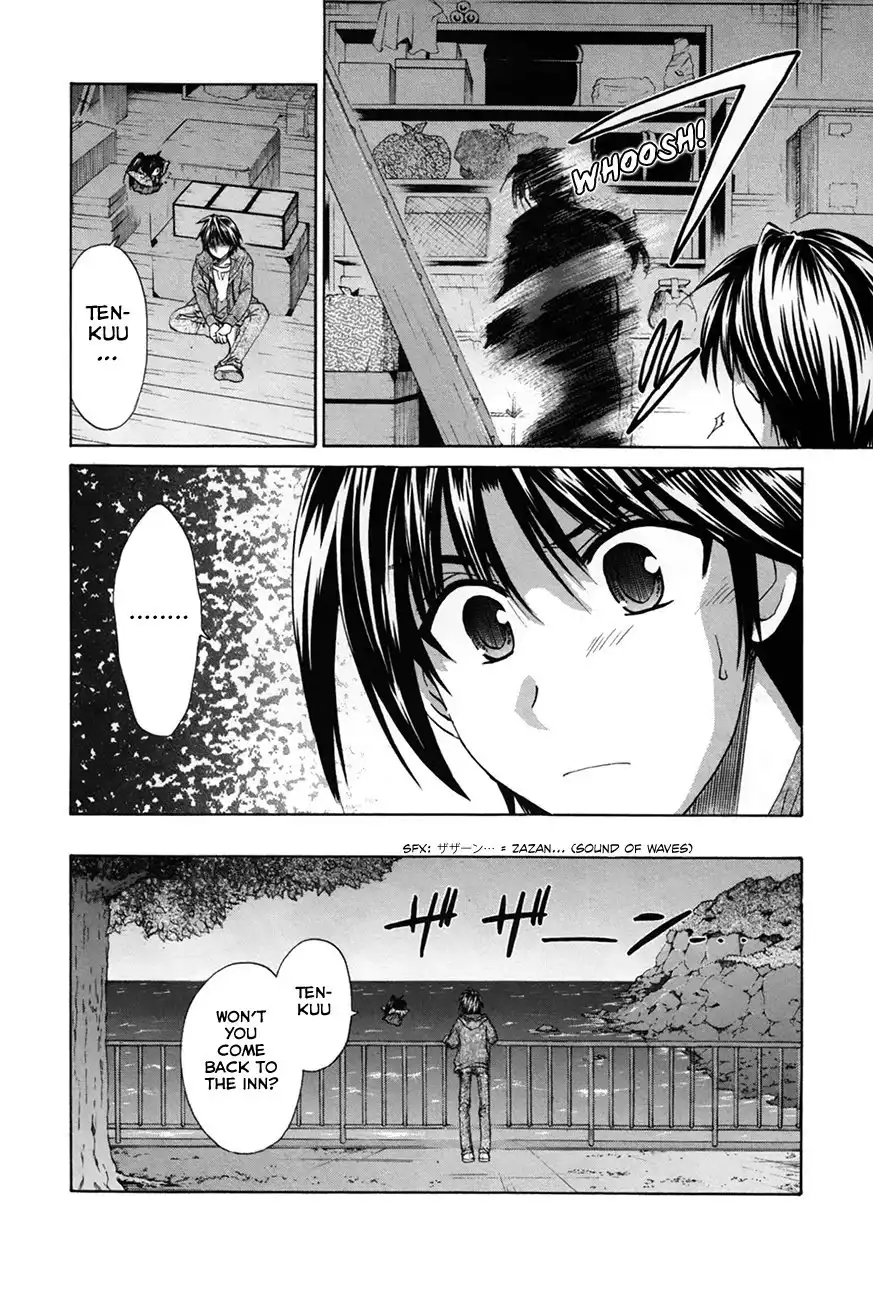 Kanade Chapter 27