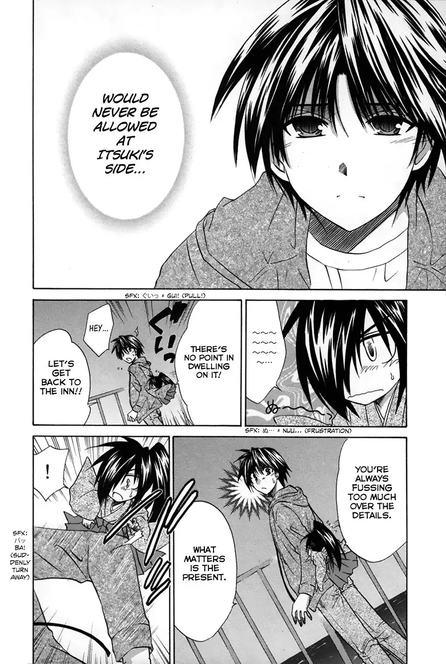 Kanade Chapter 27