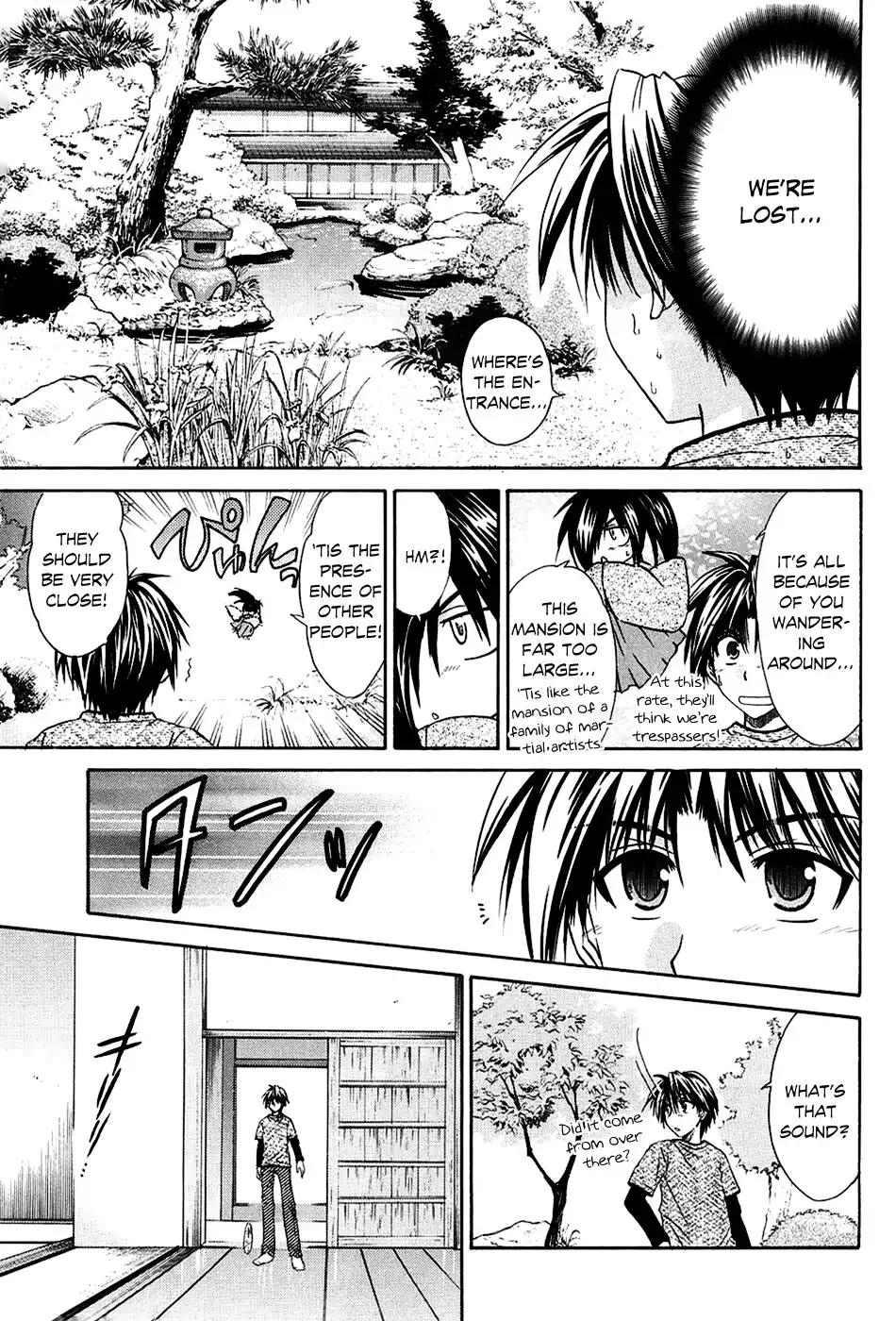 Kanade Chapter 3