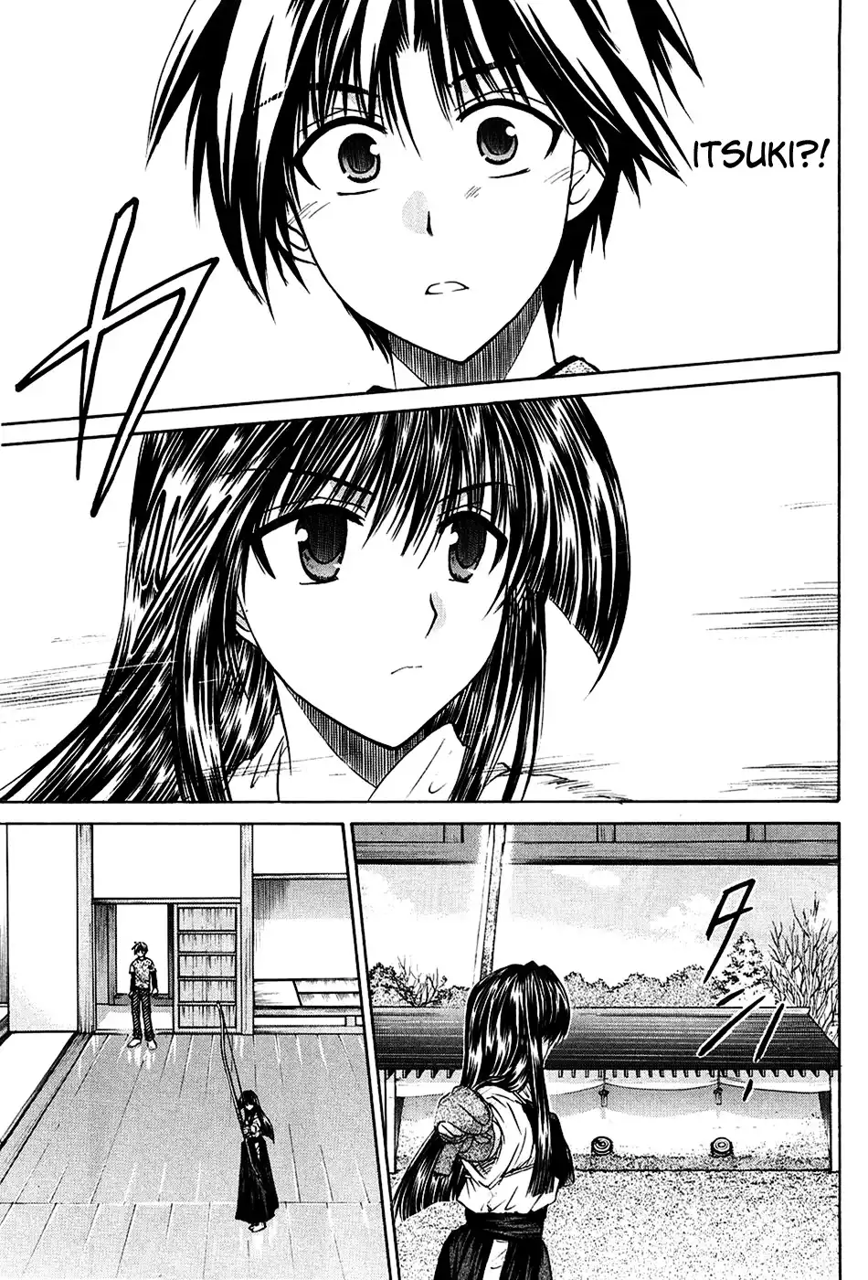 Kanade Chapter 3