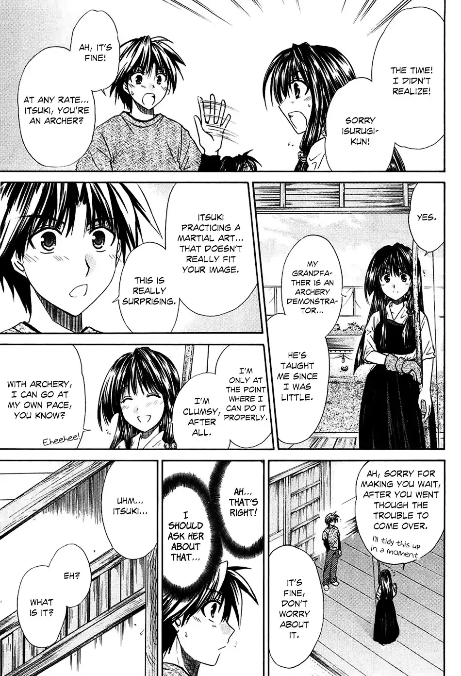 Kanade Chapter 3