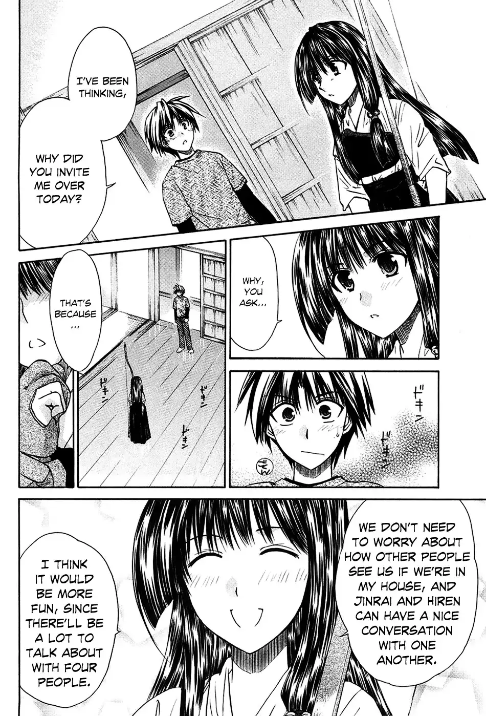 Kanade Chapter 3