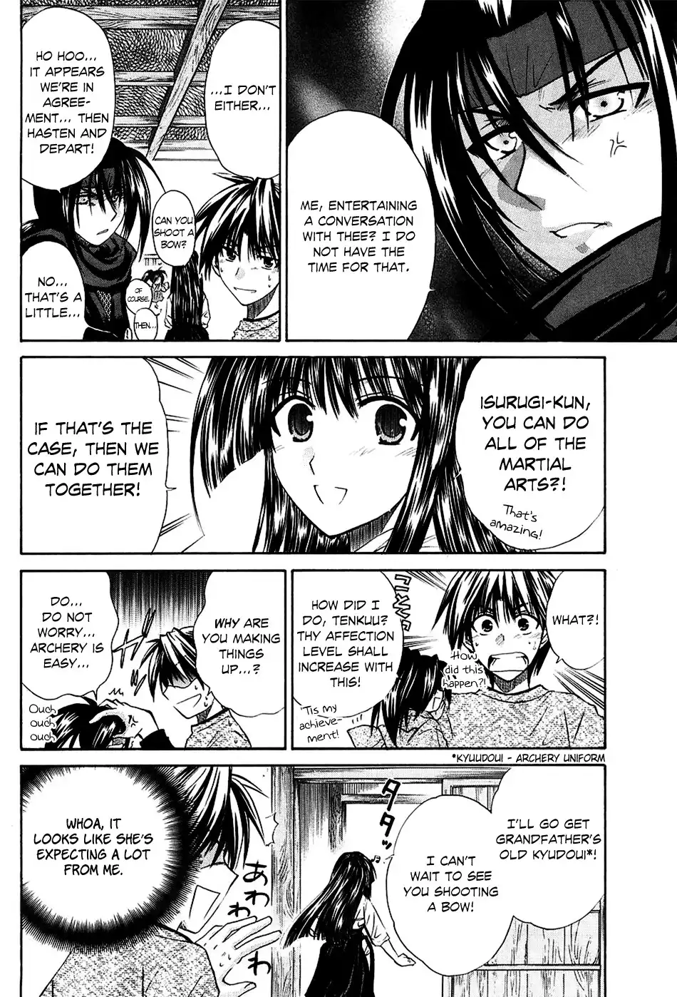 Kanade Chapter 3