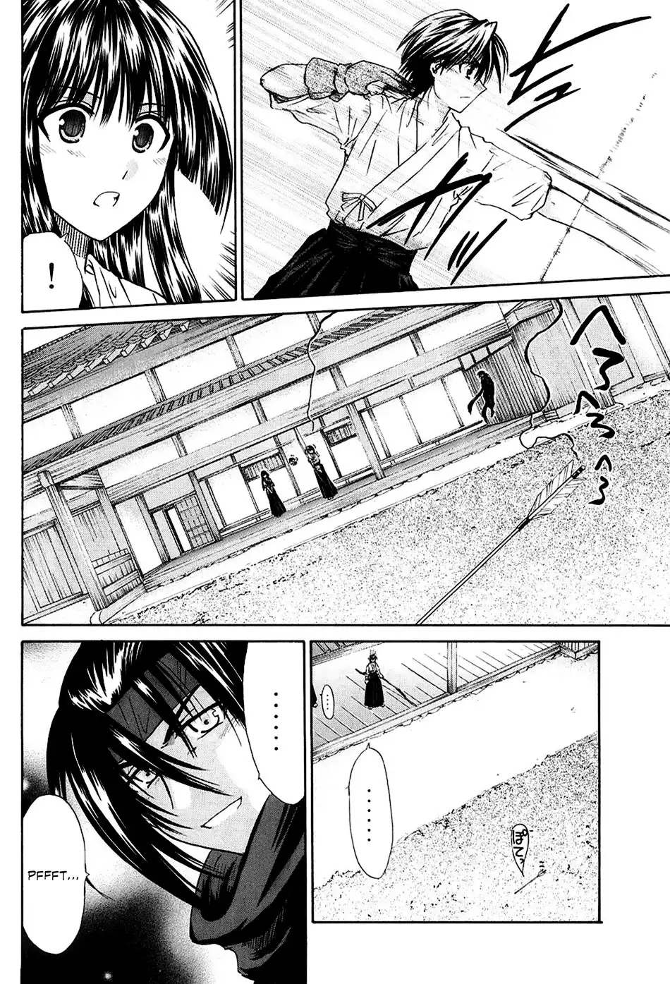 Kanade Chapter 3