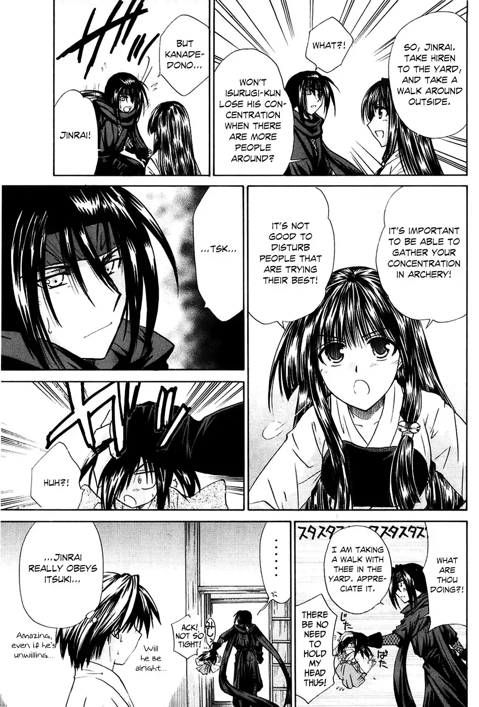 Kanade Chapter 3