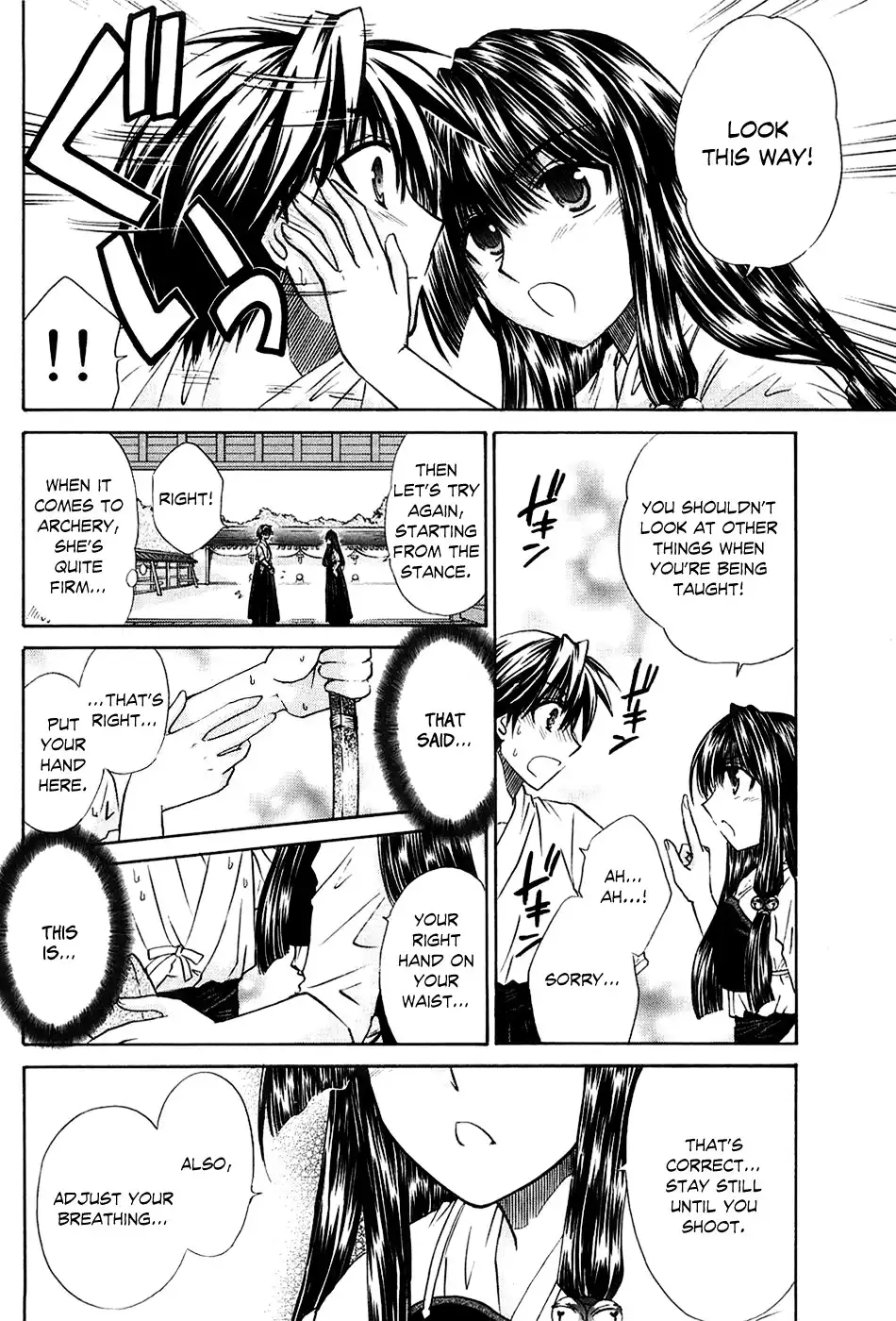 Kanade Chapter 3