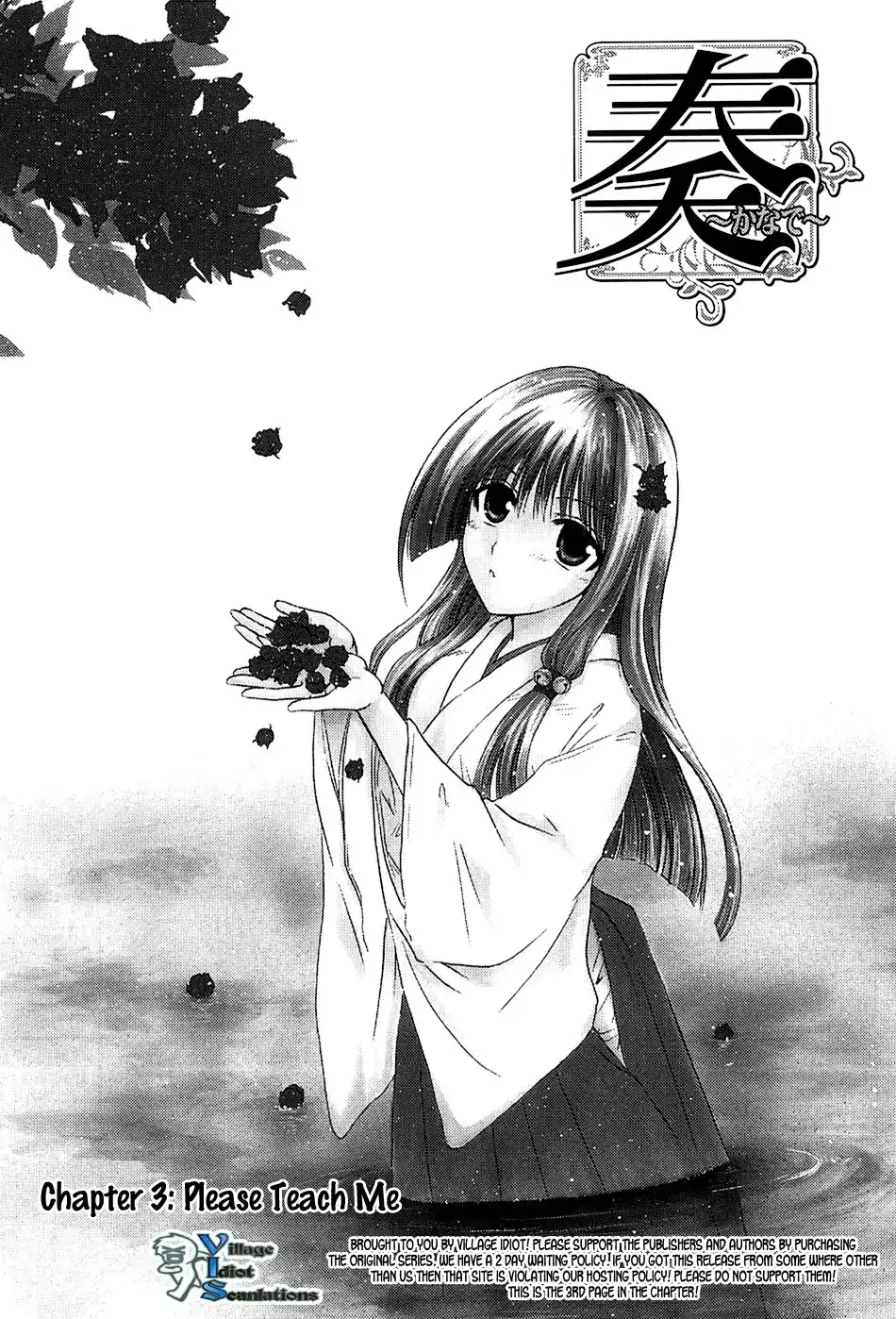 Kanade Chapter 3