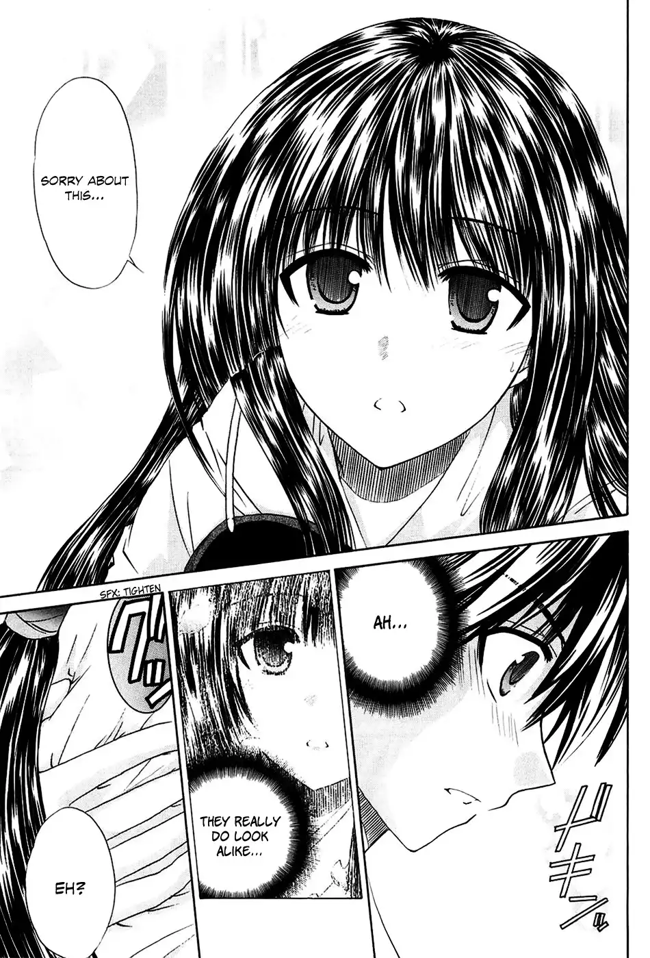 Kanade Chapter 3