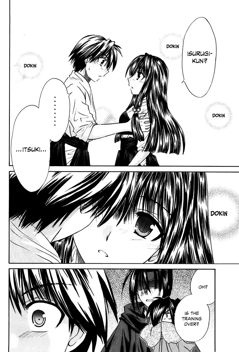 Kanade Chapter 3