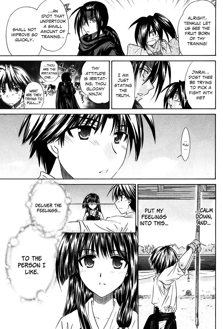 Kanade Chapter 3