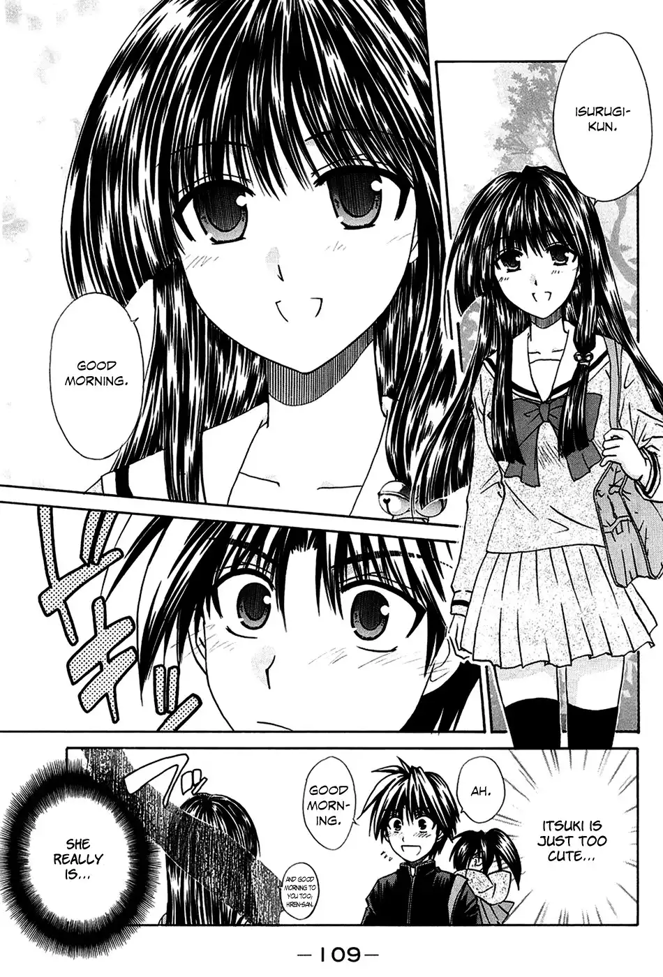 Kanade Chapter 3