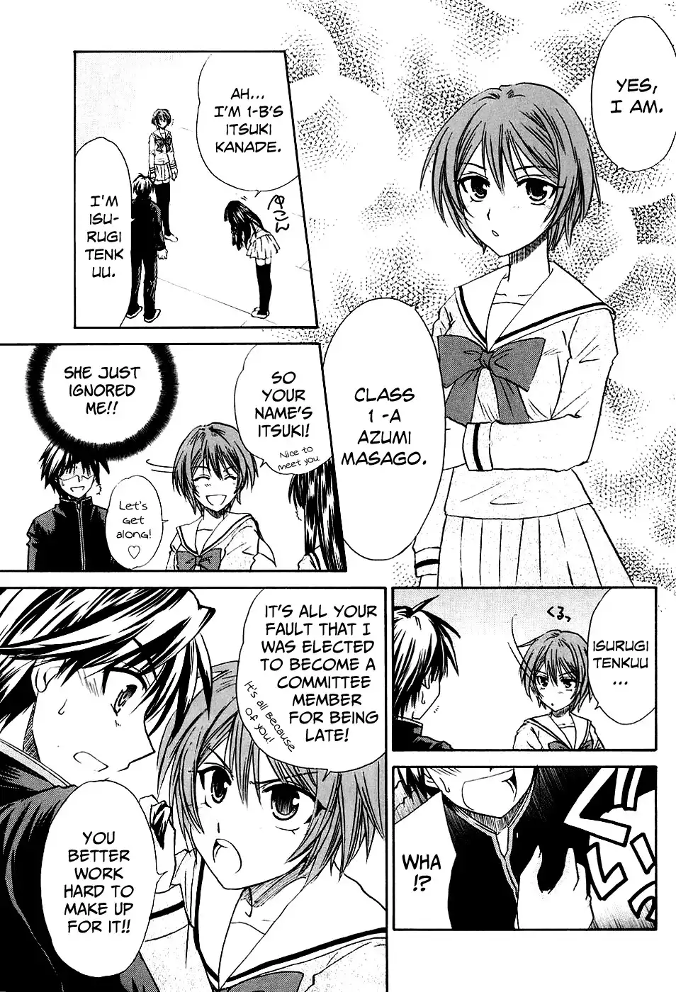 Kanade Chapter 4