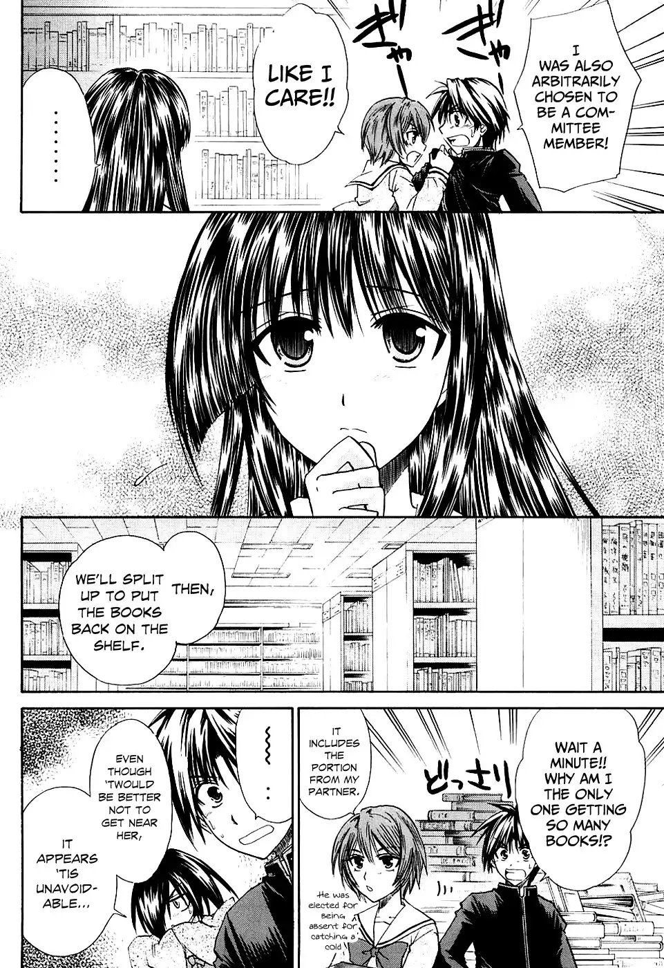 Kanade Chapter 4