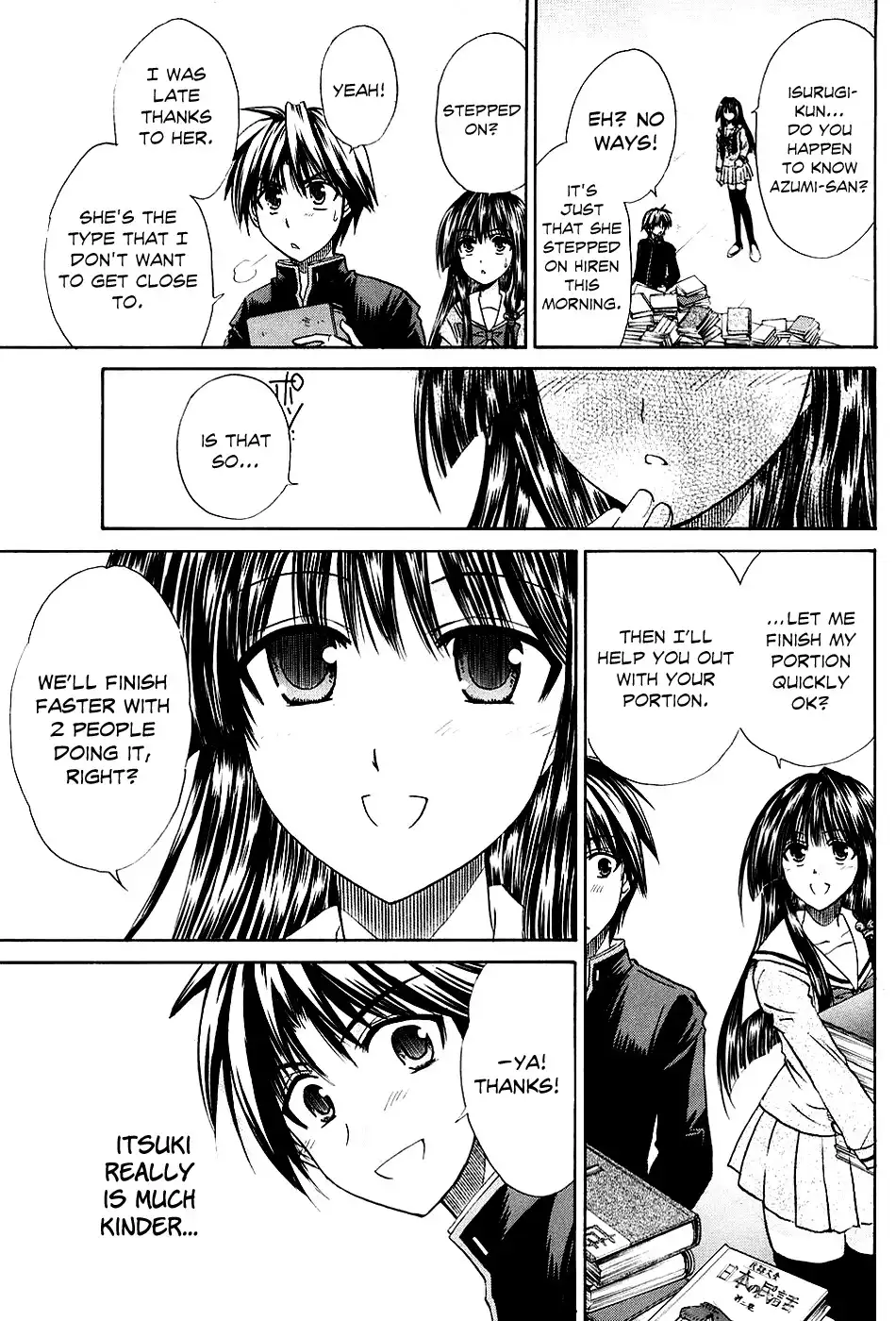 Kanade Chapter 4