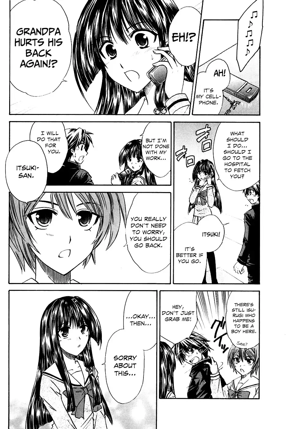 Kanade Chapter 4