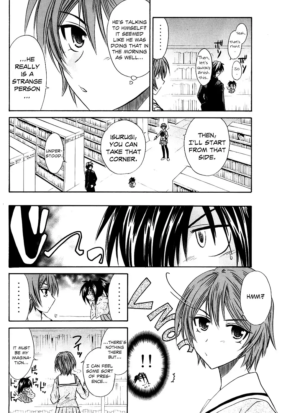 Kanade Chapter 4