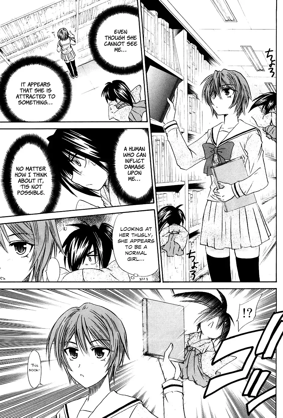 Kanade Chapter 4