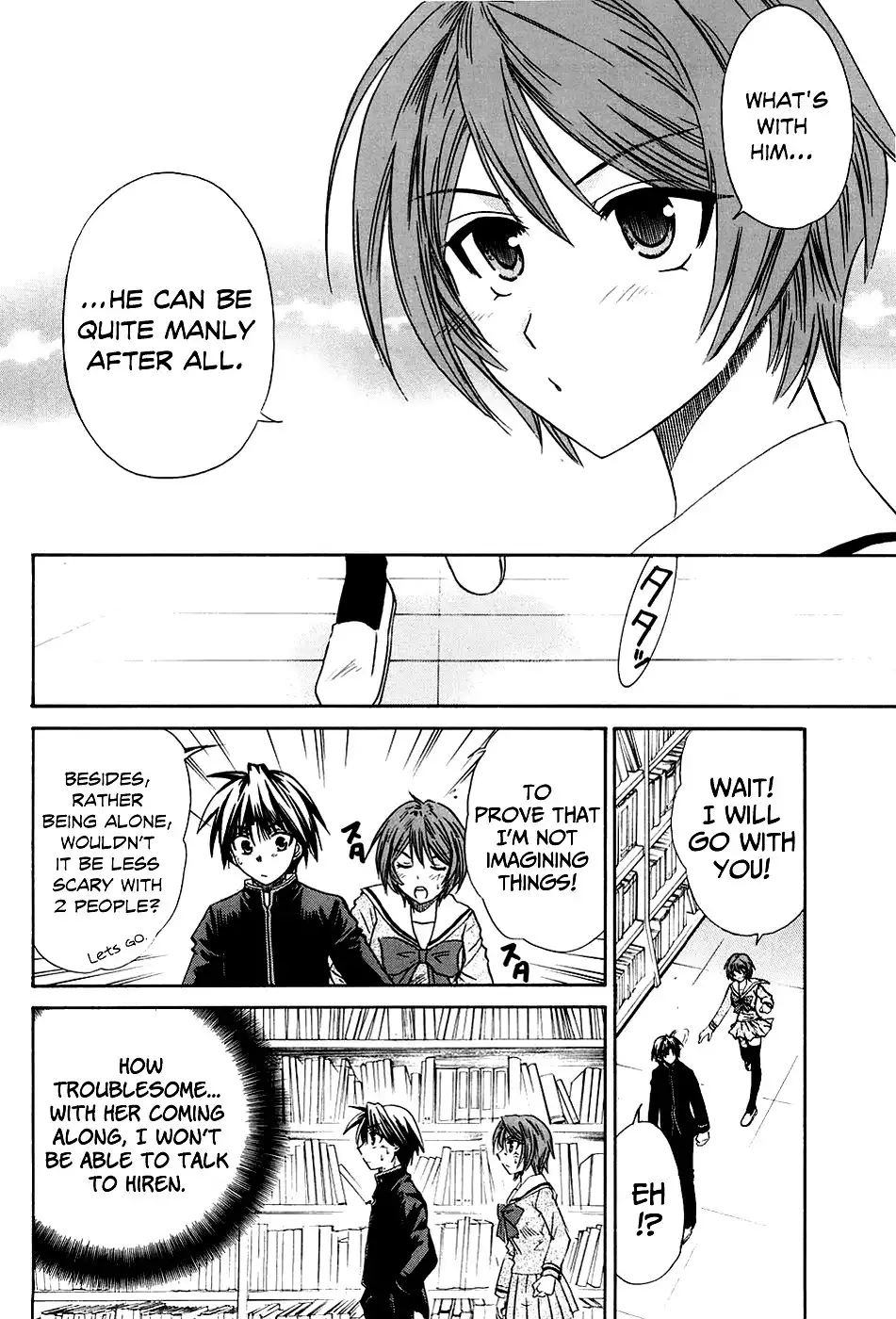 Kanade Chapter 4