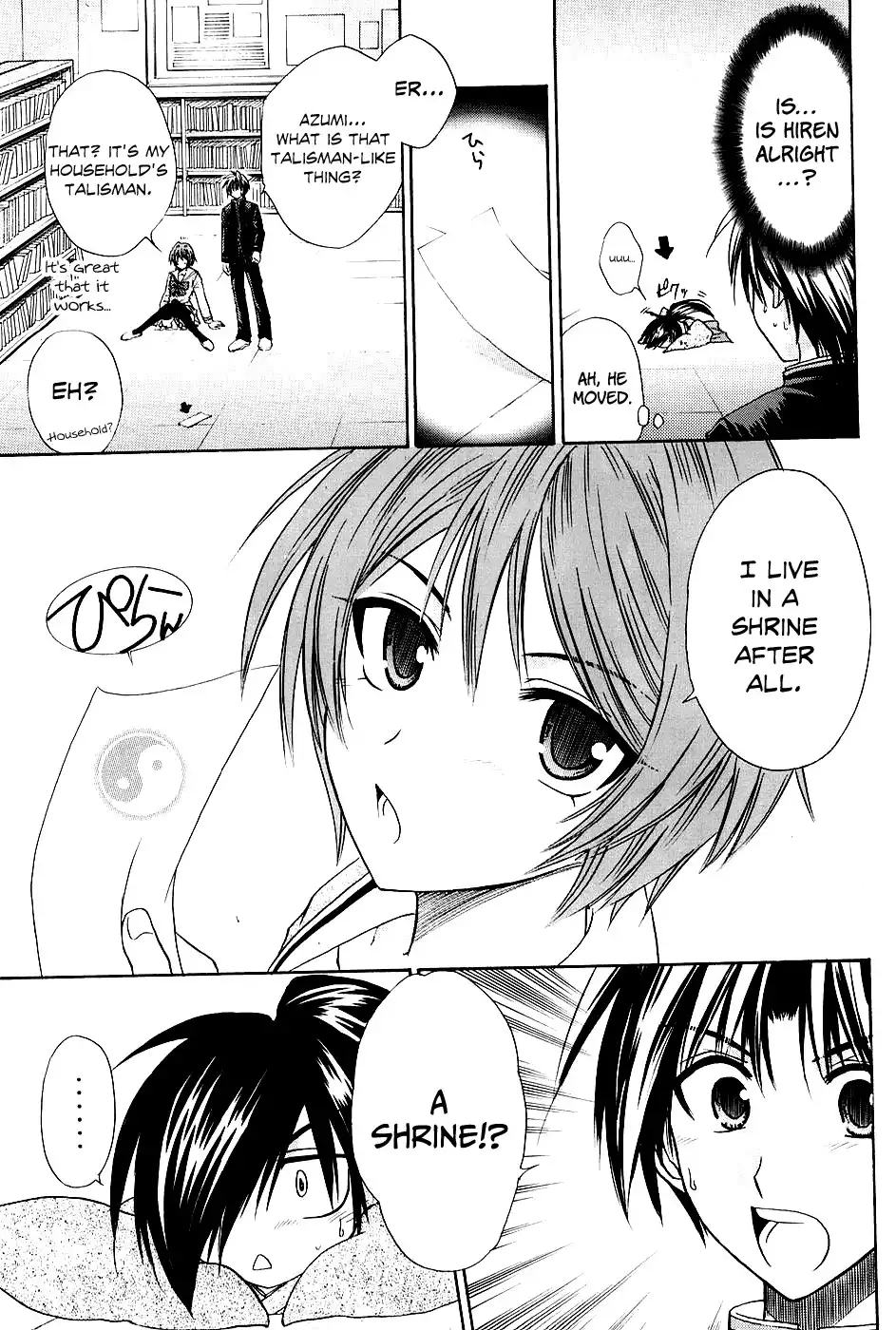 Kanade Chapter 4