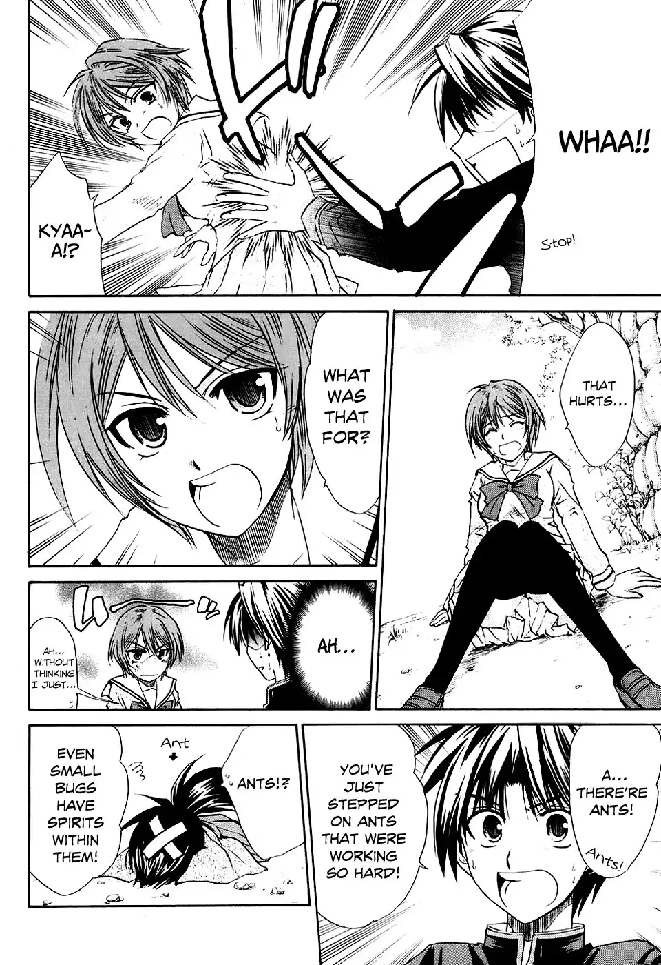 Kanade Chapter 4