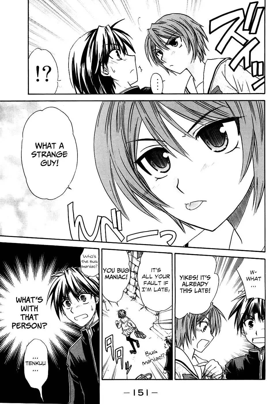 Kanade Chapter 4