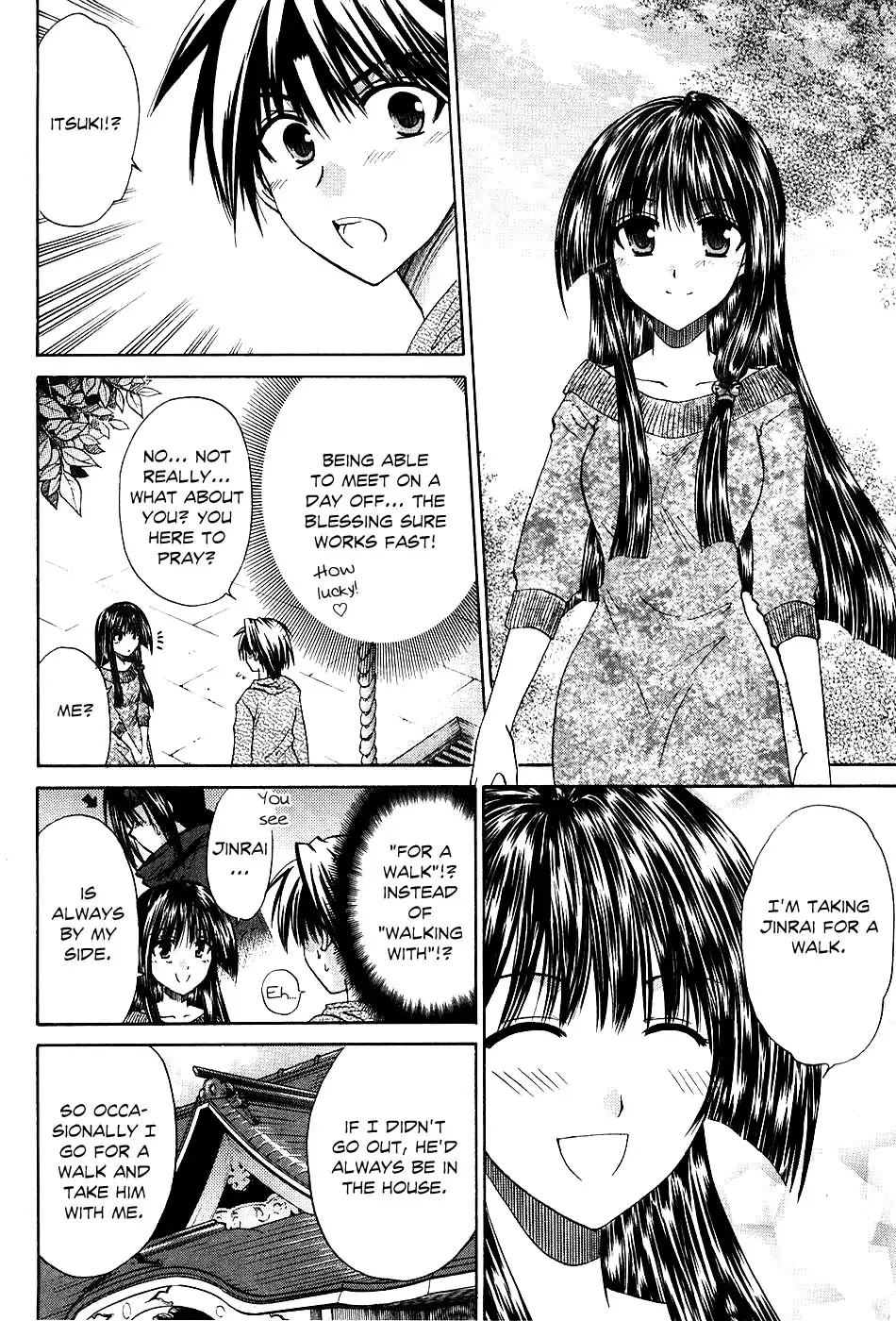 Kanade Chapter 5