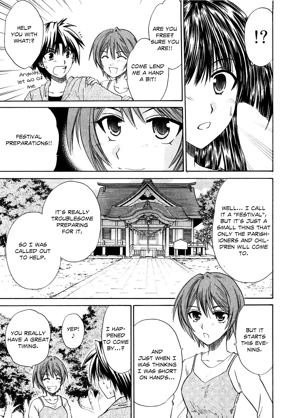 Kanade Chapter 5