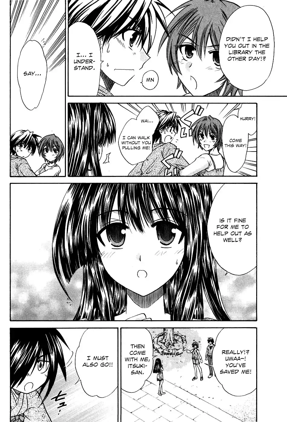 Kanade Chapter 5